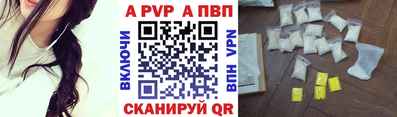 Купить где  Гагарин  А ПВП кристаллы 