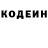 Кодеин напиток Lean (лин) Kris Riss