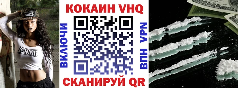 Купить закладки Гагарин COCAIN Колумбийский