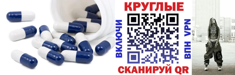 Купить закладки Гагарин Ecstasy mix