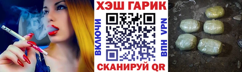 Гашиш гарик  Купить  Гагарин 