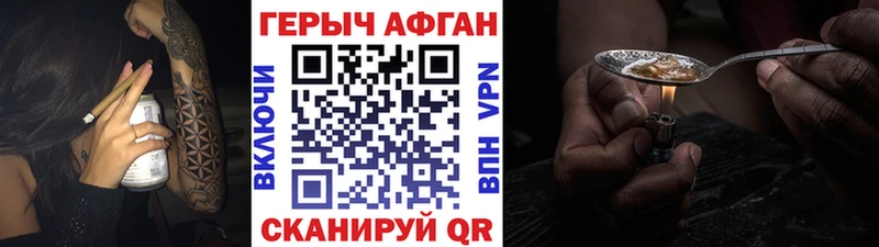 Купить  Гагарин  ГЕРОИН гречка 