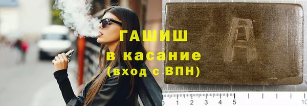 меф Волосово