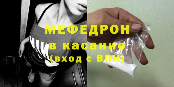 меф Волосово