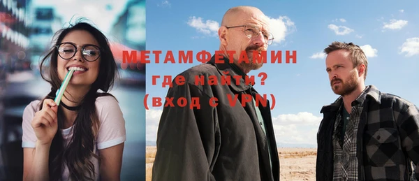 PSILOCYBIN Волоколамск