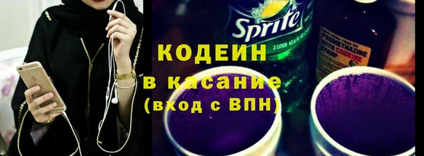 прущие крисы Володарск