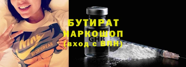 PSILOCYBIN Волоколамск