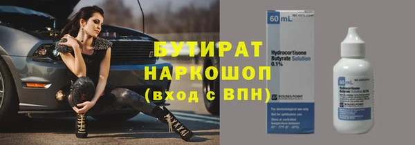 PSILOCYBIN Волоколамск