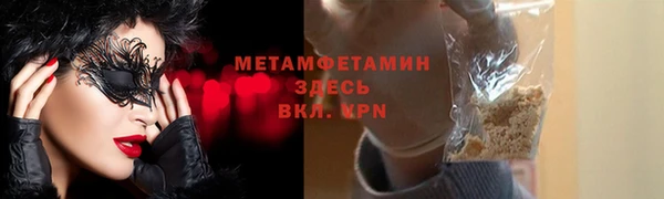 прущие крисы Володарск