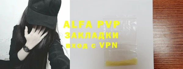 PSILOCYBIN Волоколамск