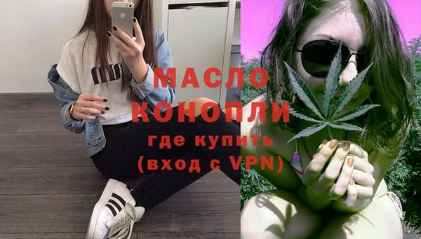 меф Волосово