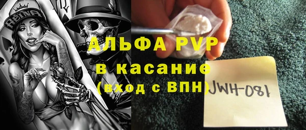 меф Волосово