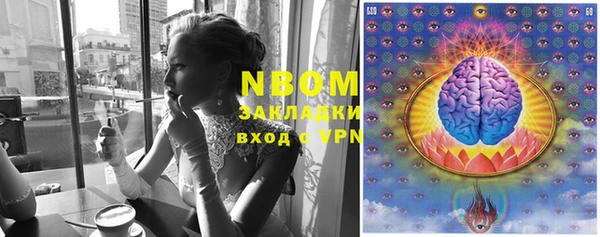 PSILOCYBIN Волоколамск