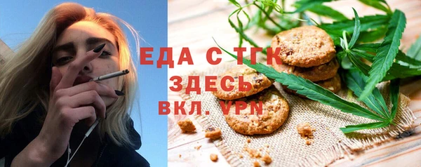 меф Волосово