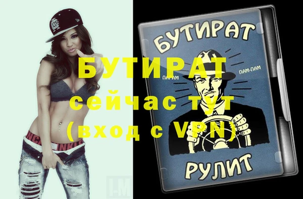 прущие крисы Володарск