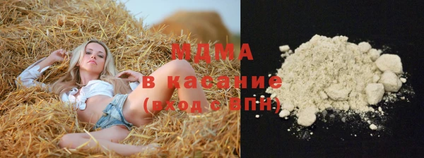 меф Волосово