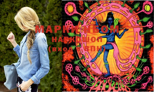 PSILOCYBIN Волоколамск