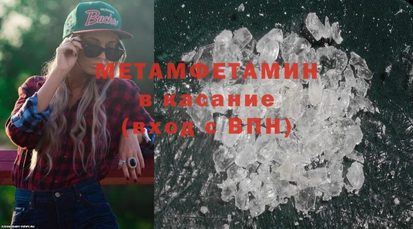 меф Волосово