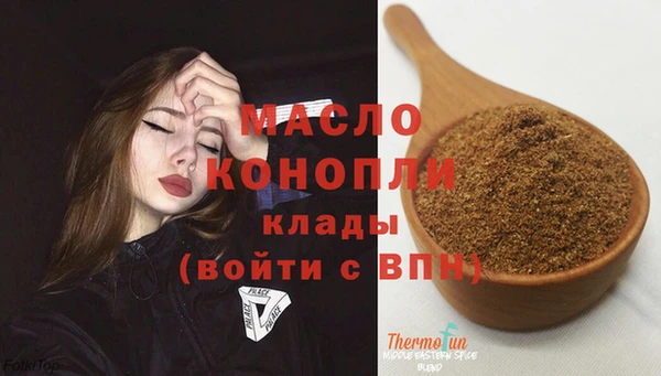 меф Волосово