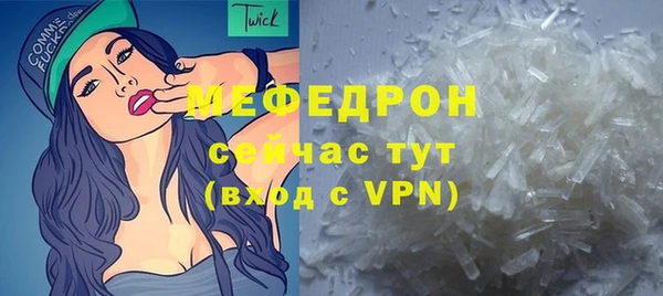 прущие крисы Володарск