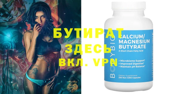 прущие крисы Володарск