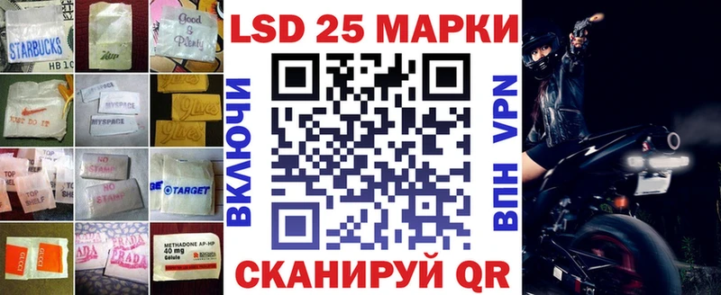 Купить где  Гагарин  ЛСД экстази кислота 