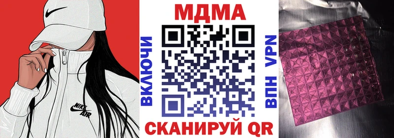 Купить  Гагарин  MDMA crystal 