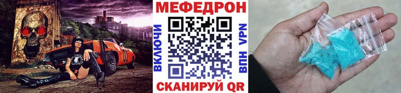 МЯУ-МЯУ 4 MMC  Купить где  Гагарин 