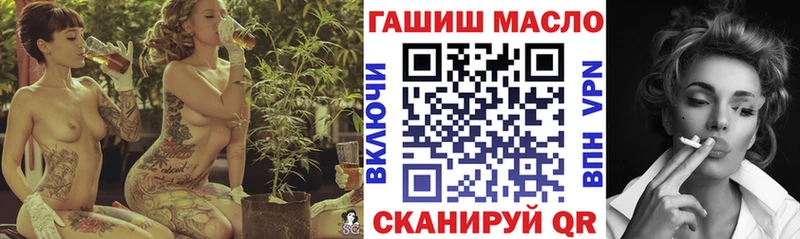 Дистиллят ТГК жижа  Купить где  Гагарин 